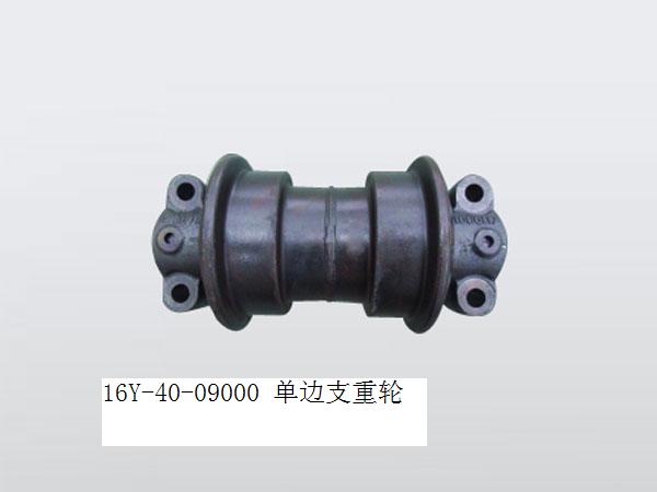 推土機(jī)單邊支重輪